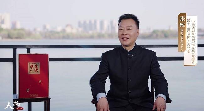 著名黄梅戏表演艺术家张辉的人生？三次机遇铸就艺术辉煌