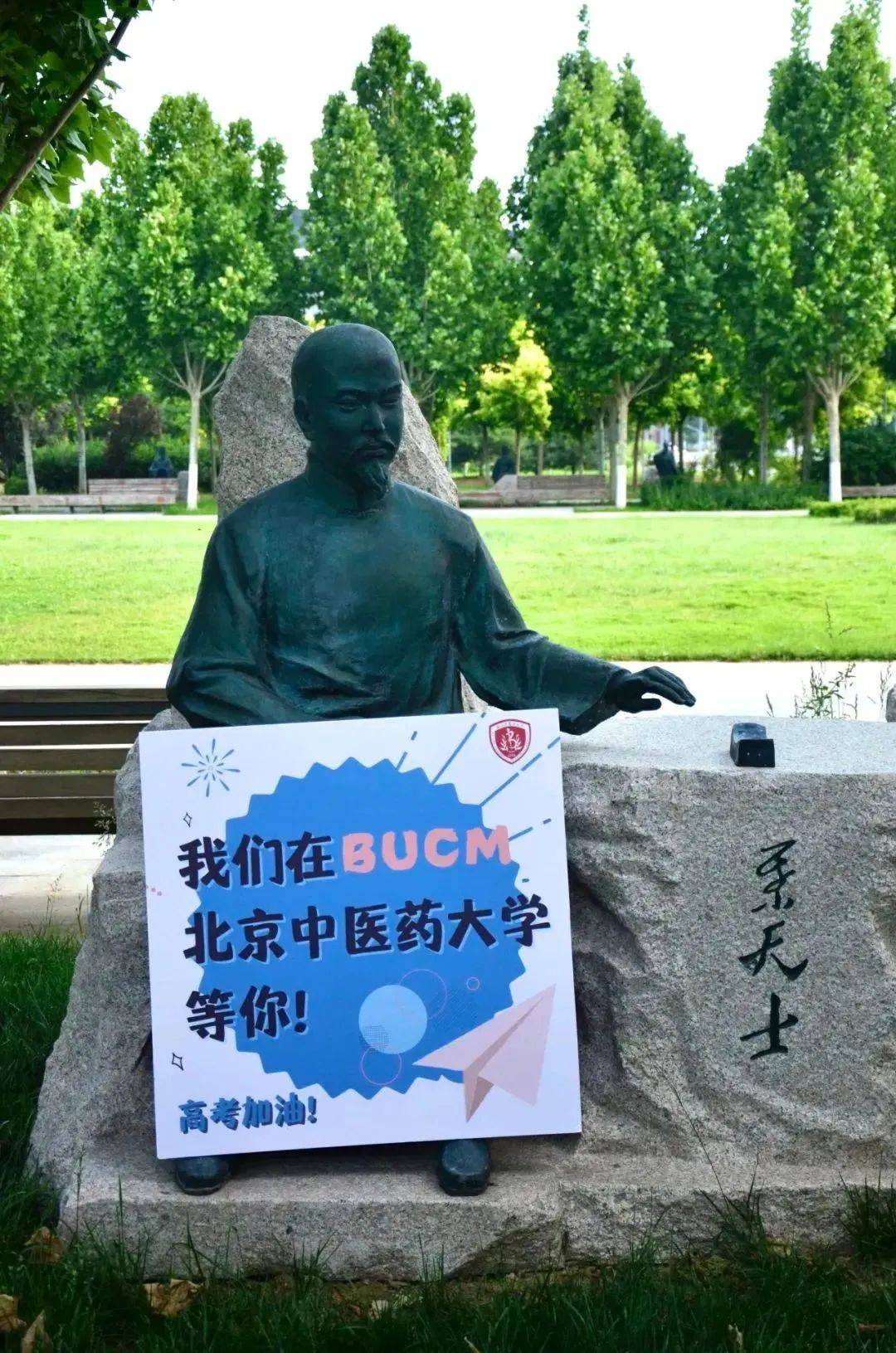 北大人民医院、通州区国医大师黄牛挂号，随便点名用实力说话的简单介绍