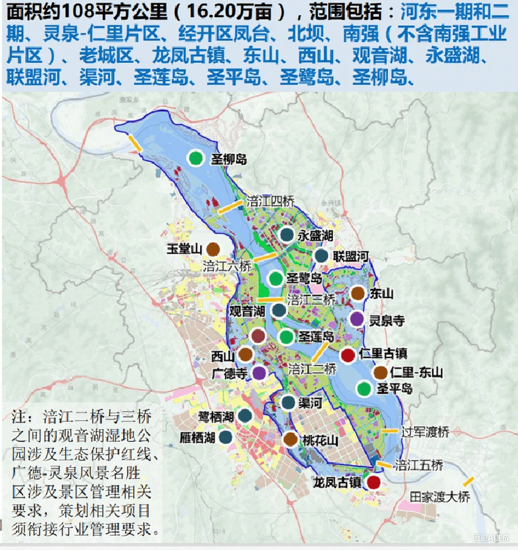 资格预审公告︱遂宁市观音湖"未来水世界"项目总体策划和概念性方案