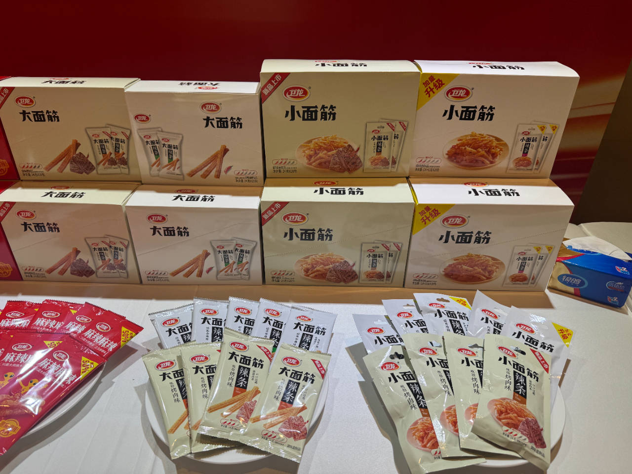 卫龙董事长刘卫平：致力于传统美食的娱乐化、休闲化、便捷化、亲民化