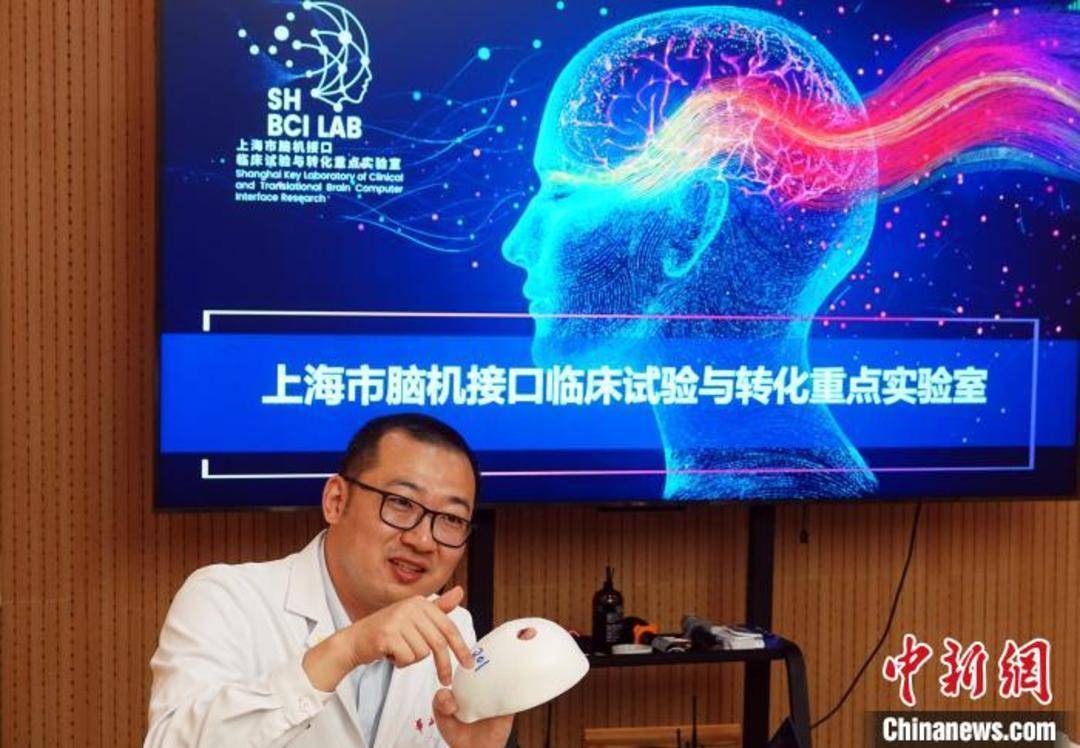 创造目前三项世界之最 中国侵入式脑机接口进入临床试验阶段