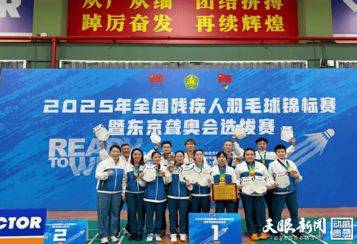 贵州残疾运动员李明潘在全国残疾人羽毛球锦标赛上斩获2金1银