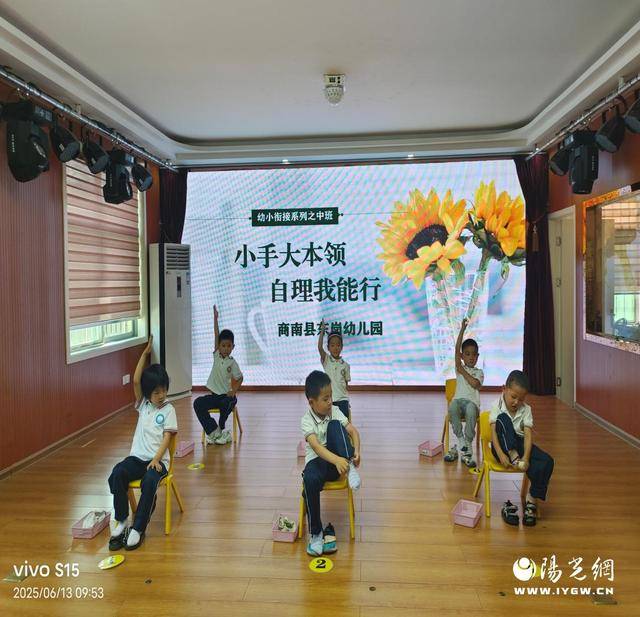  幼儿园幼小衔接活动 _幼儿园的识字游戏大全_
