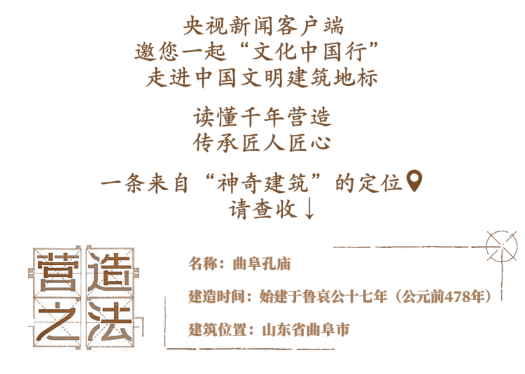 如何建立中国商业文化|如何继承数千年来建筑物