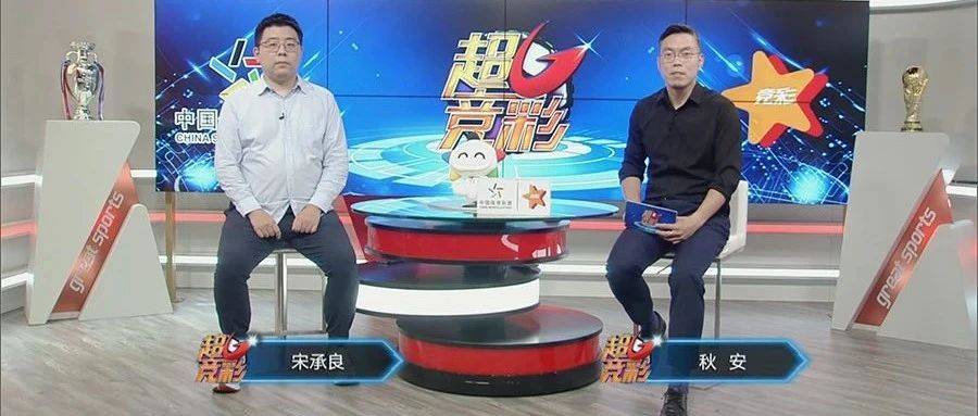 世俱杯豪门碰撞，实力与战术的双重较量