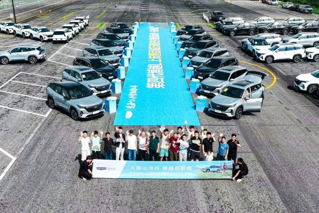 吉利博越L新世代SUV 杭州区域上市，智能平权尊享交付盛宴