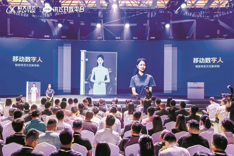 机器人声动相随 数字人活灵活现