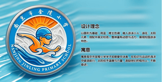 巧手绘"徽" "章"显创意