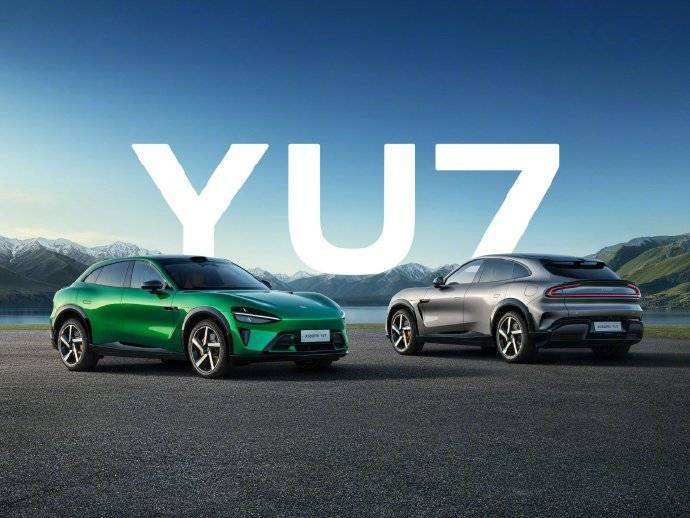 雷军：小米YU7将于6月底发布