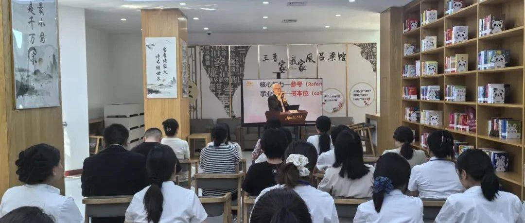 【吕图新闻】吕梁市图书馆组织全体馆员参加《图书馆员的新使命和新作为》讲座