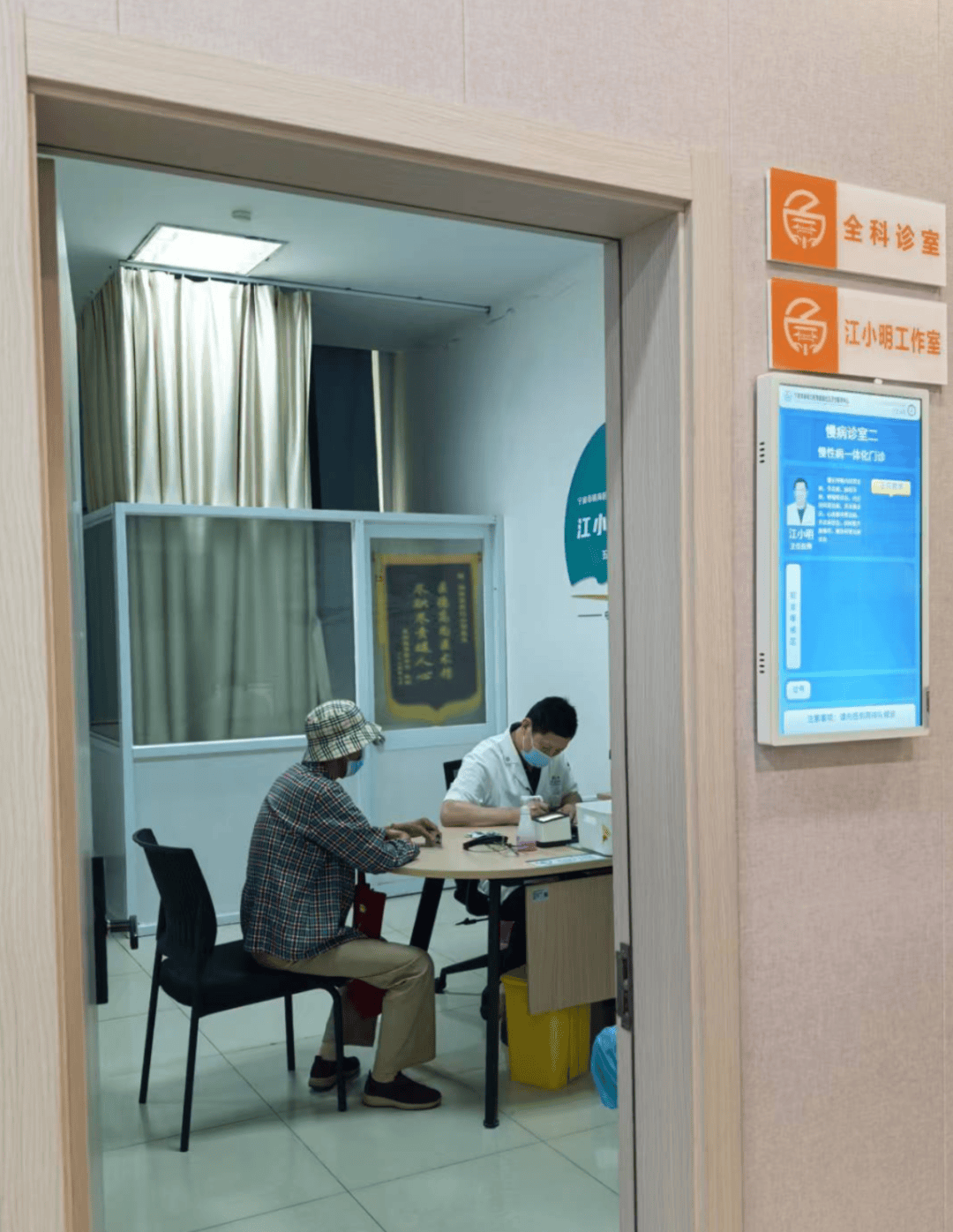 包含301医院检查陪护加挂号慢病定期复查跟进，病情始终可控的词条