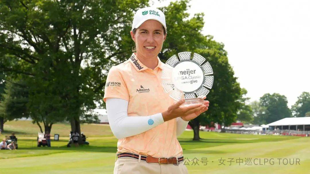 梅杰尔LPGA精英赛：卡洛塔-希甘达夺冠，殷若宁本周回归