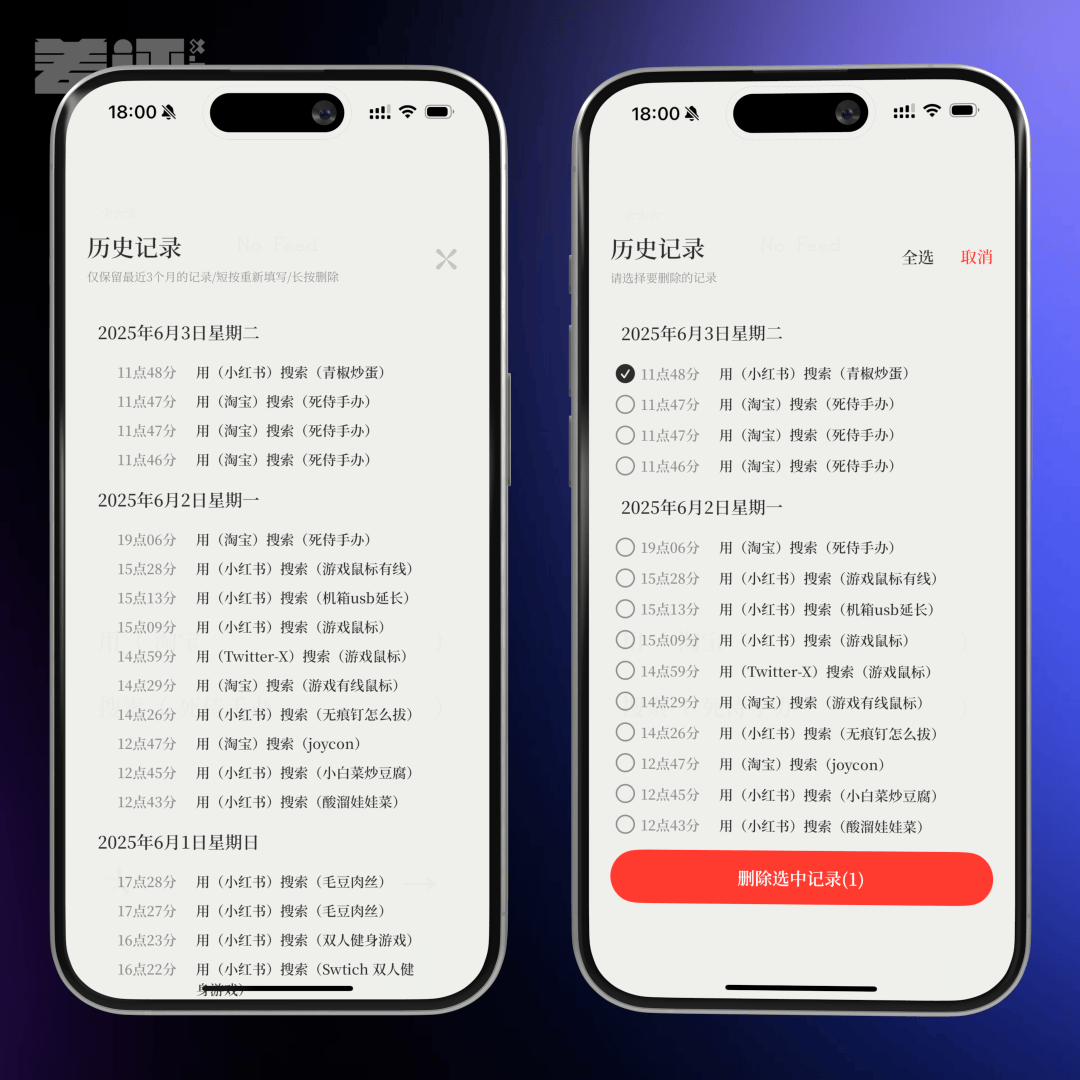 她能做出爆款App，却没有进入大厂的资格。