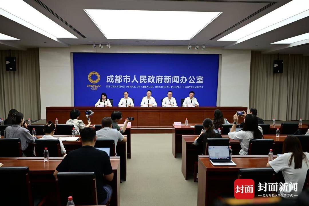 招商基金成都分公司__成都招商集团