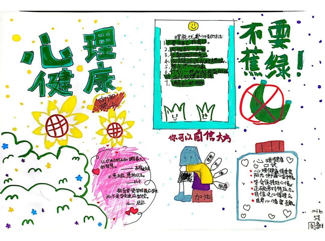 以艺术疗愈心灵,用创意传递温暖