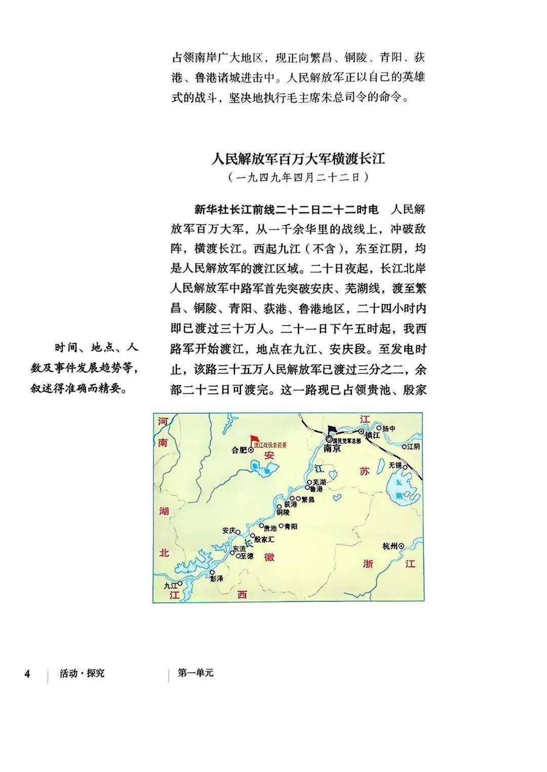 包含25秋新八上语文必考重点，背完的词条