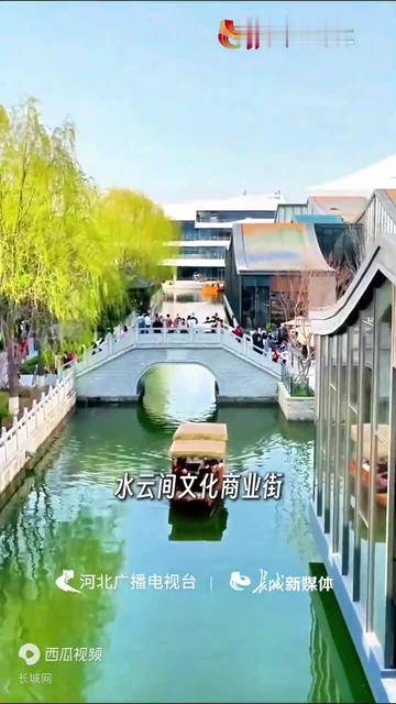 百姓看联播丨商文旅结合，“梦廊坊”让你嗨不停