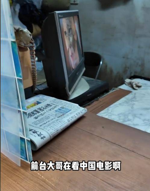 全球最臭酒店：在日本开了70年，55元一晚14种臭味，开房就送剪刀_全球最臭酒店：在日本开了70年，55元一晚14种臭味，开房就送剪刀_