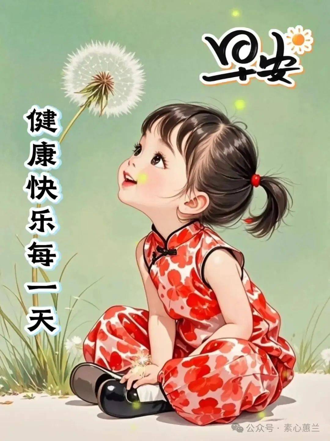 朋友拥温暖身体永安康快乐每一天相聚相识无言心也欢;牵手友谊不