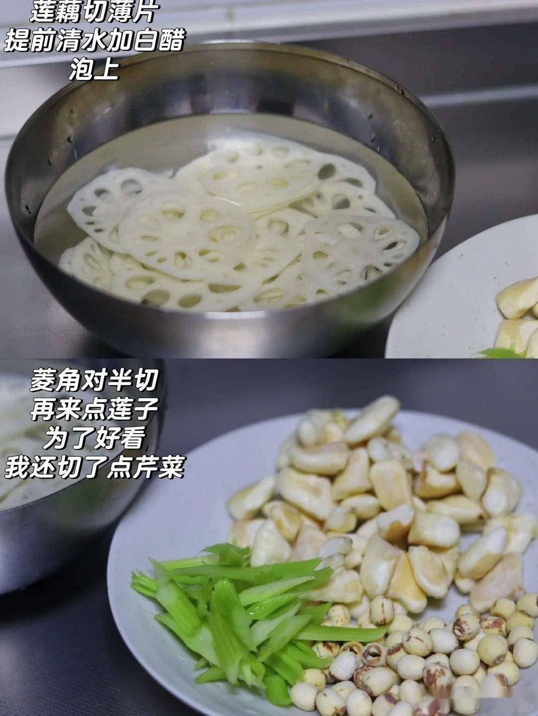 _荷塘三宝是什么菜系_荷塘三宝家常做法窍门