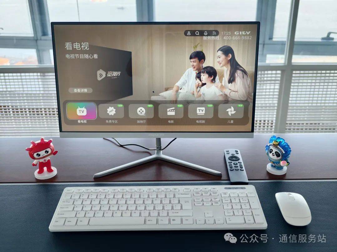 电脑电视一体机_电脑电视一体机哪几个牌子好（电脑电视一体机什么品牌好）
