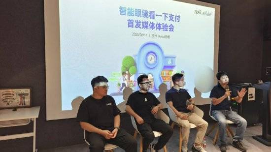 Rokid副总裁蔡国祥谈小米入局智能眼镜：对我们来说是好事，大玩家加入能教育市场