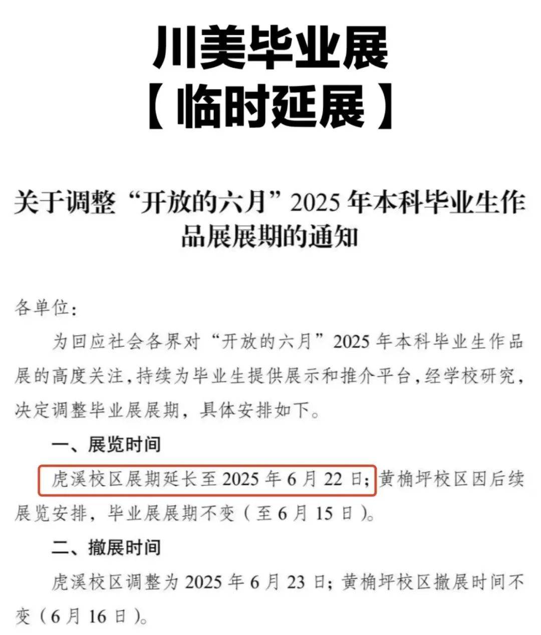 蒙娜丽莎旅拍_蒙娜丽莎展览馆_