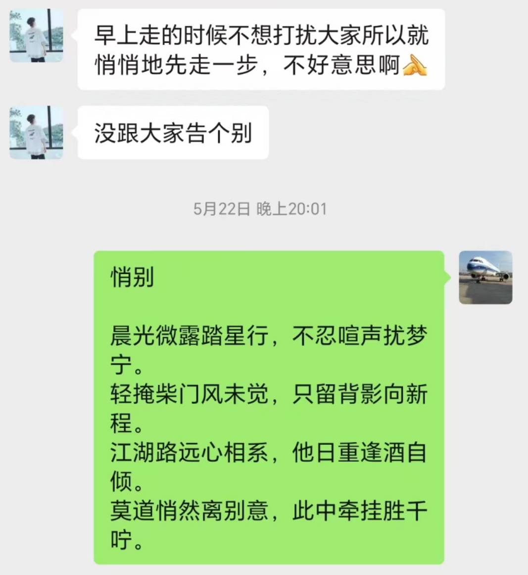 _浪漫！“宁电入湘”工程人在重庆奉节写下20多首诗：自娱自乐，不枉来“诗城”一趟_浪漫！“宁电入湘”工程人在重庆奉节写下20多首诗：自娱自乐，不枉来“诗城”一趟