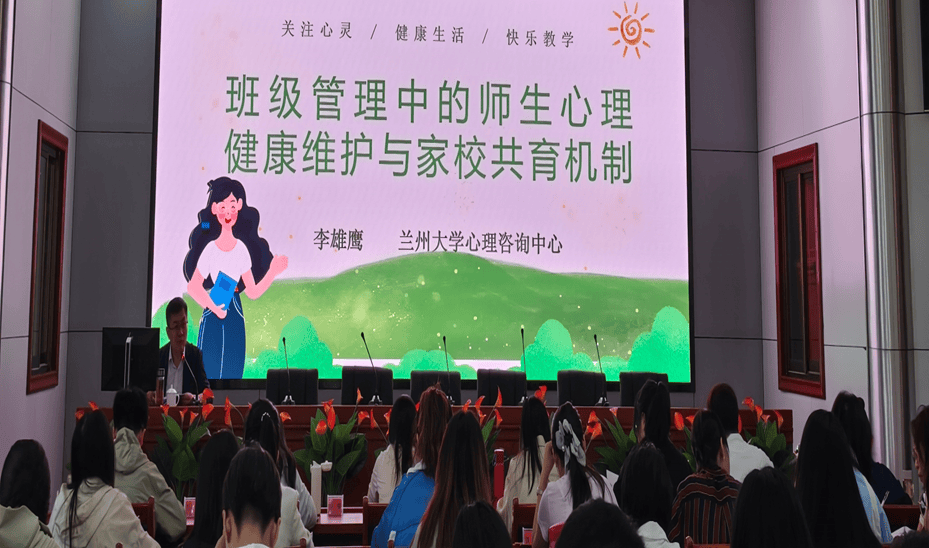小学班主任德育培训心得体会_班级管理能力提升培训_城关区小学班主任培训
