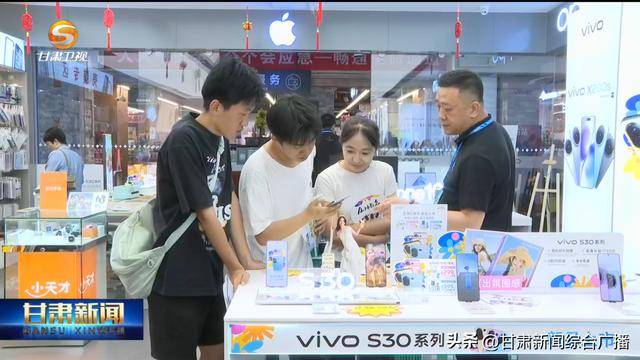 甘肃：惠民生促发展 打造多元消费业态