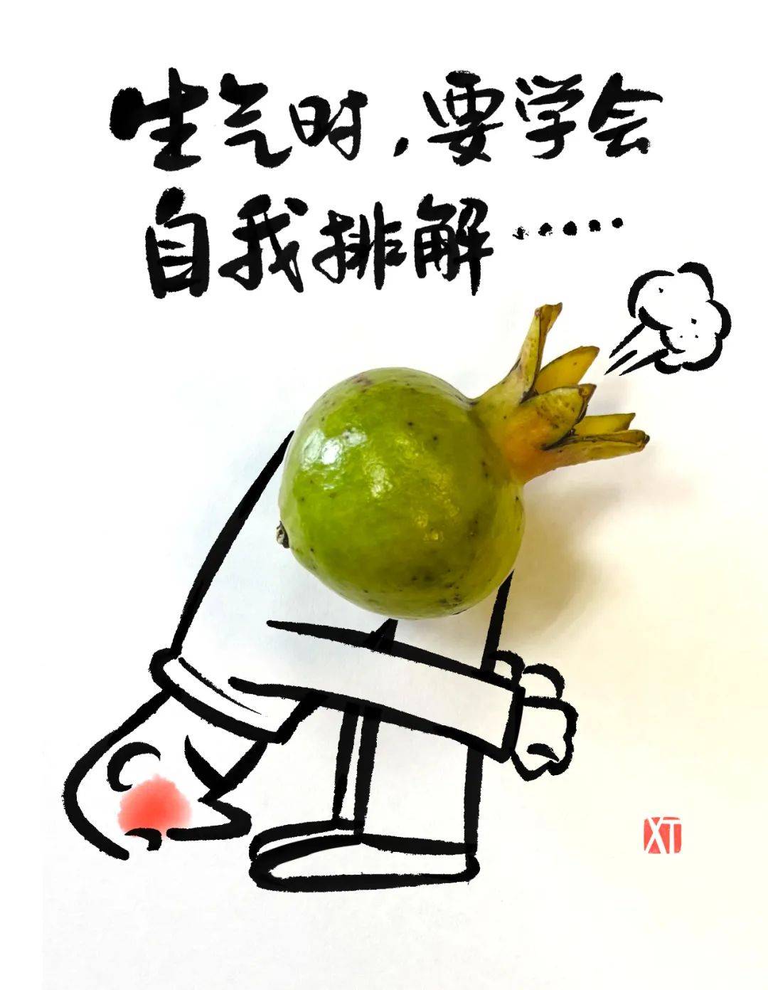 于是五分钟搞定