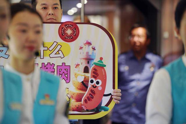 高铁能不能带烧烤过安检__高铁上吃烧烤