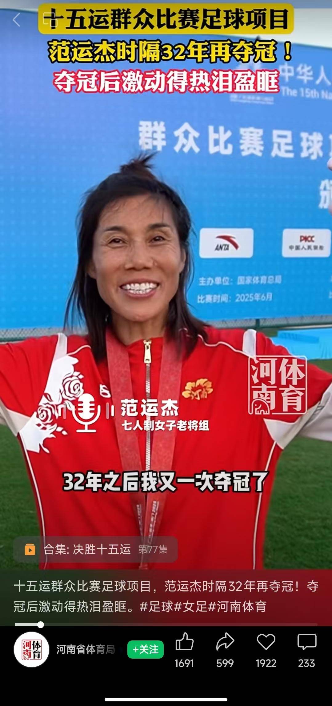 追光| 玫瑰不老 仍在绽放