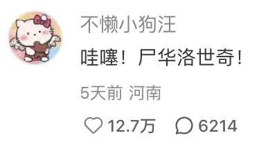 蒙娜丽莎展览馆__蒙娜丽莎旅拍