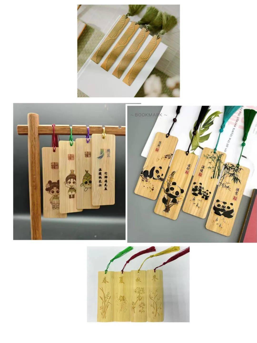 一书一签·知"竹"常乐