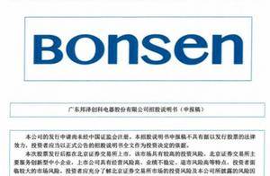 邦泽创科IPO：徐宁、张勇、陈赤三人控股72.83%，副董事长张勇持股高于董事长