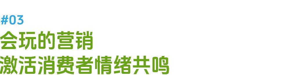 _行业增速第一！好喝好玩的“爷爷不泡茶”拿捏Z世代_行业增速第一！好喝好玩的“爷爷不泡茶”拿捏Z世代