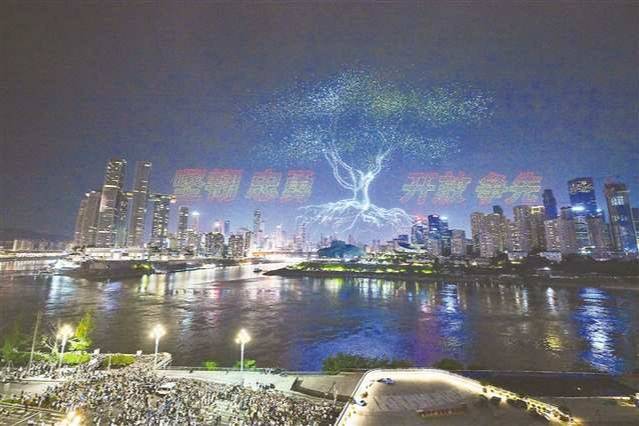 重庆无人机灯光秀刷新吉尼斯世界纪录
