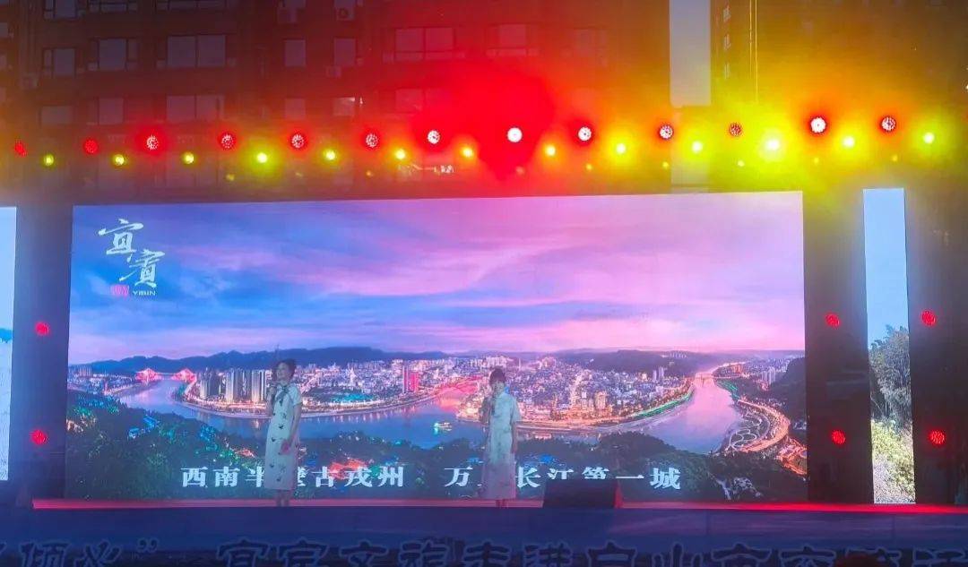 宜宾市的江是什么江_白山宜宾花园在什么位置_