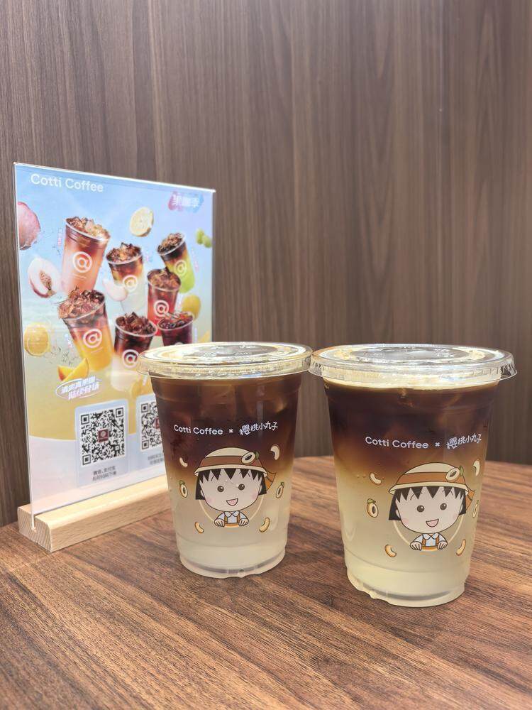 广州东部金融城北区 库迪咖啡在羊城创意产