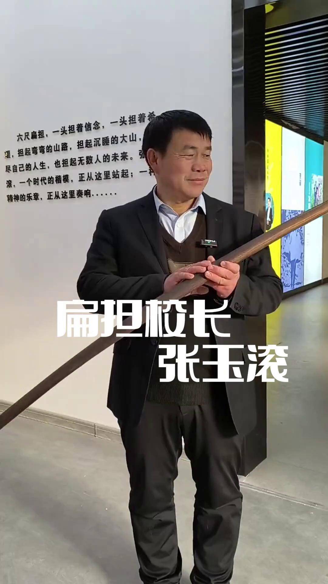 —张玉滚 张玉滚 时代楷模 河南镇平 南阳名人