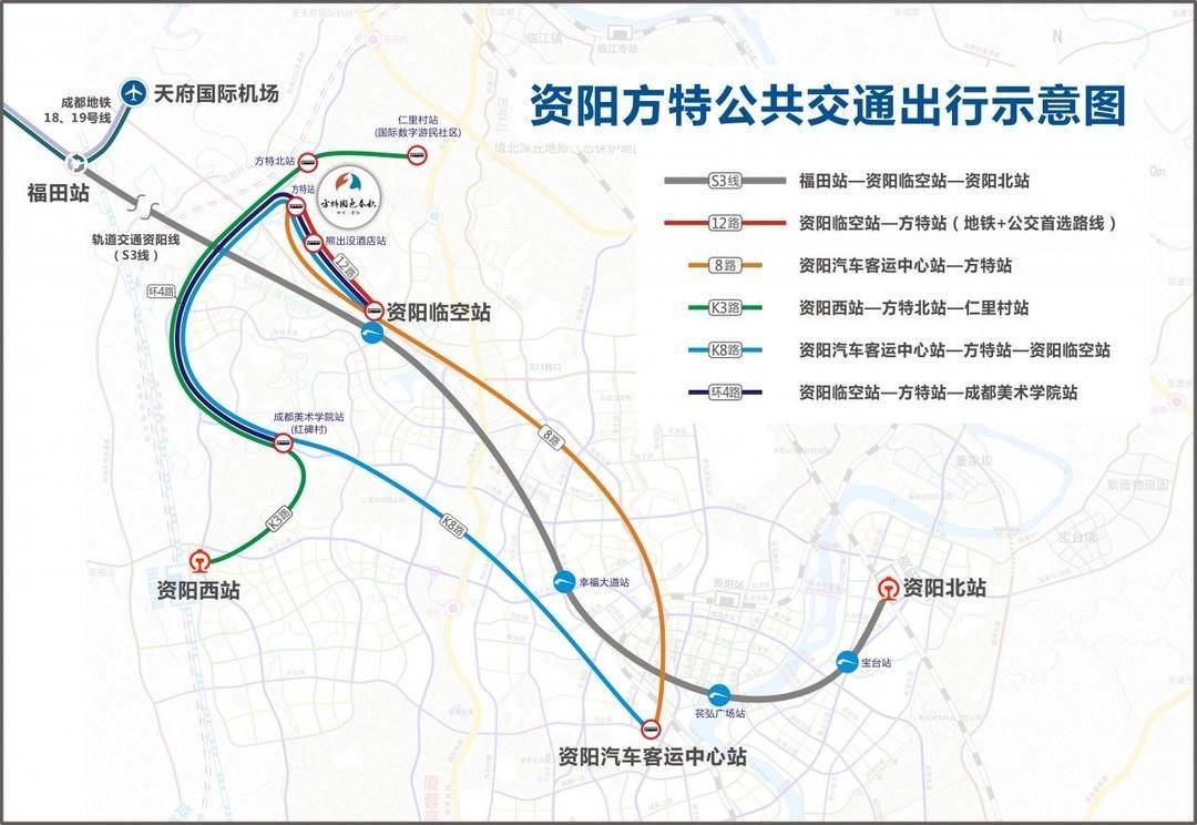 成都方特门票多少钱一张__成都方特欢乐世界门票价格
