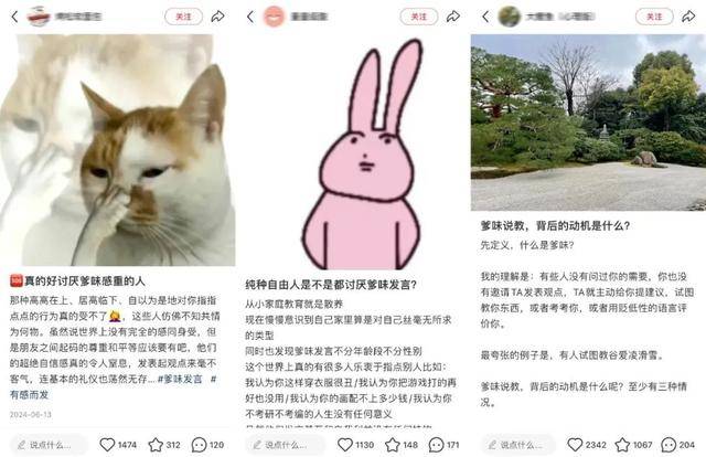 为什么不喜欢“爸爸味”的年轻人