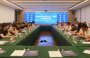 郑州科研大咖开门迎客！上街民企组团探秘黑科技！