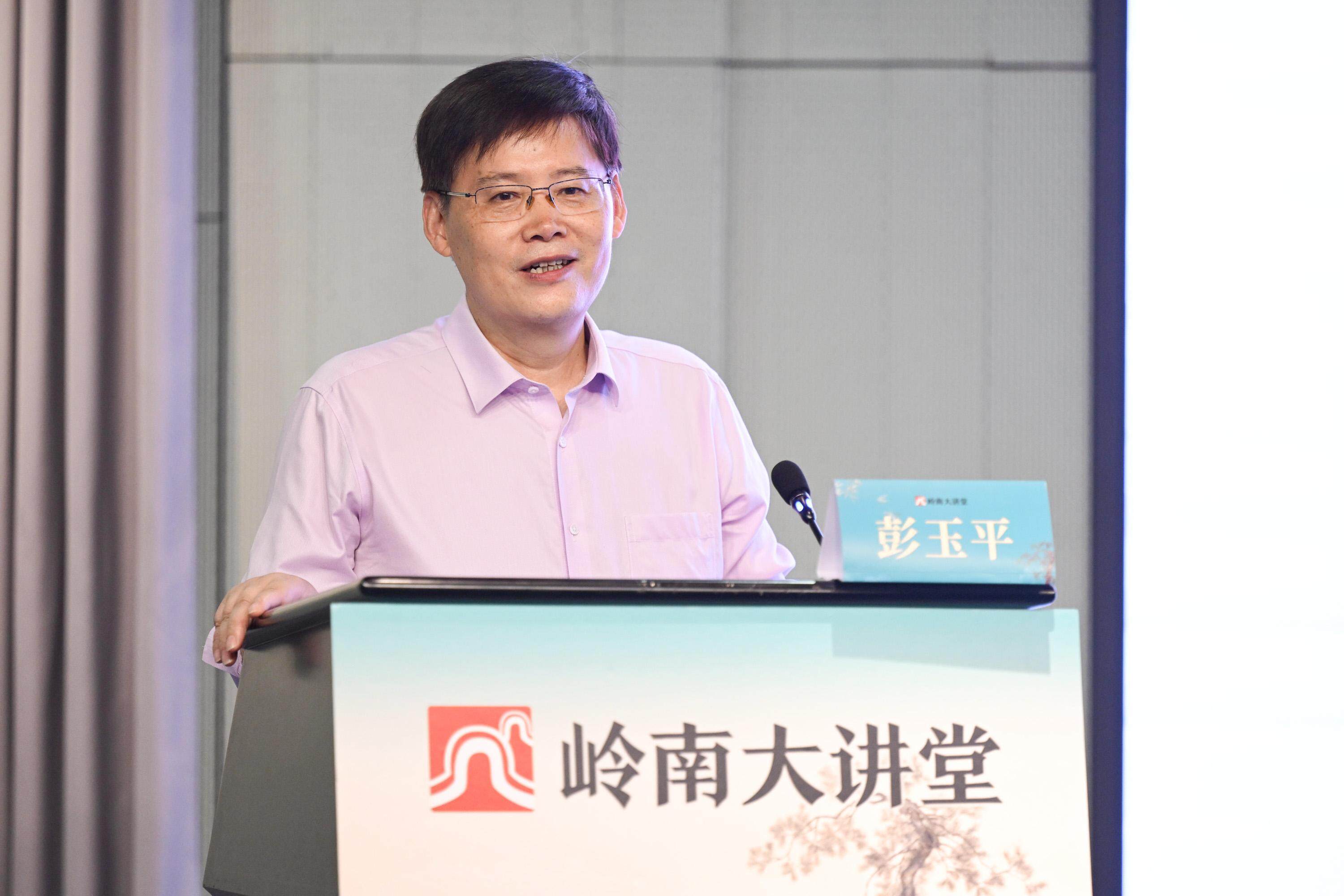 6月14日！苏轼与岭南有何渊源？彭玉平开讲别样人生引期待