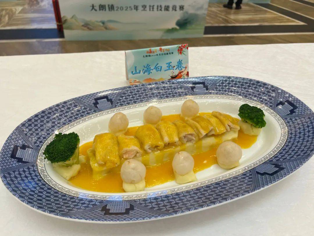 大朗镇2025年“朗荔飘香粤菜师傅”烹饪技能大赛精彩上演_大朗镇2025年“朗荔飘香粤菜师傅”烹饪技能大赛精彩上演_