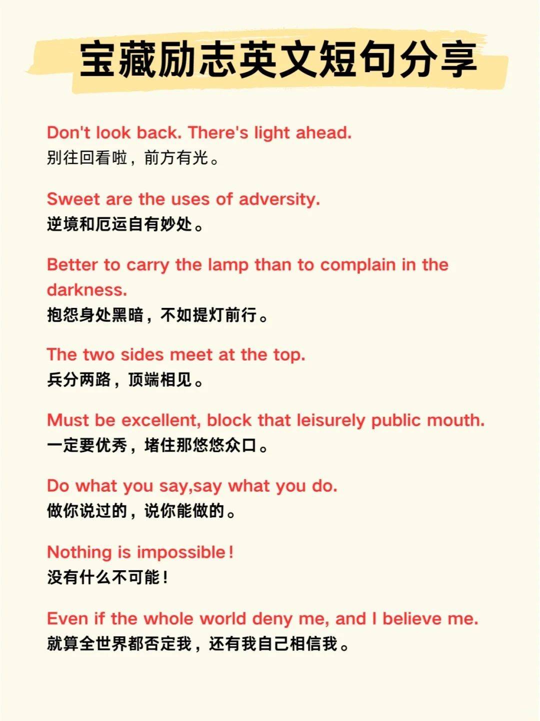 那些藏在日常里的英语情话丨温柔到像风拂过耳畔 那些藏在日常里的英语情话丨温柔到像风拂过耳畔