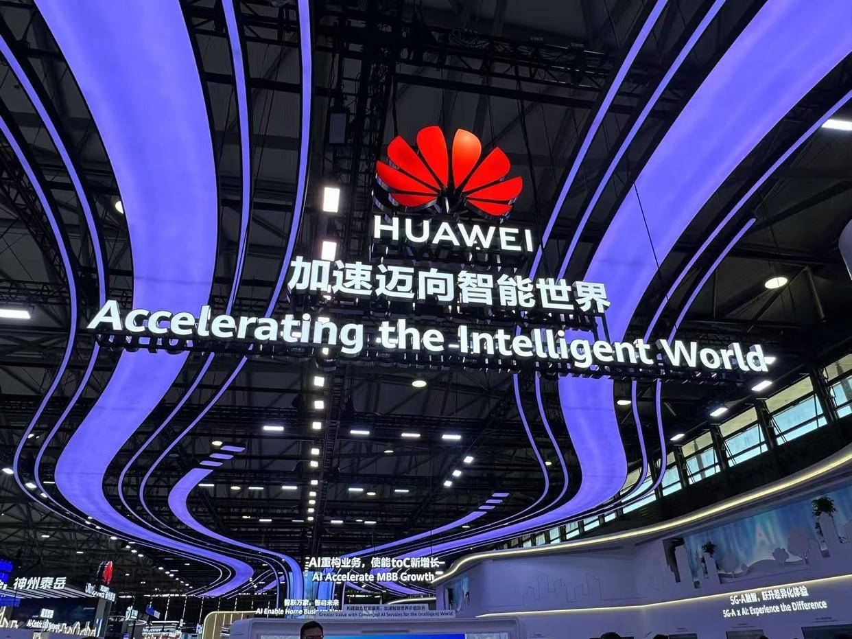 MWC上海盛况：智能体成AI新风口，科技巨头加速布局未来交互体验