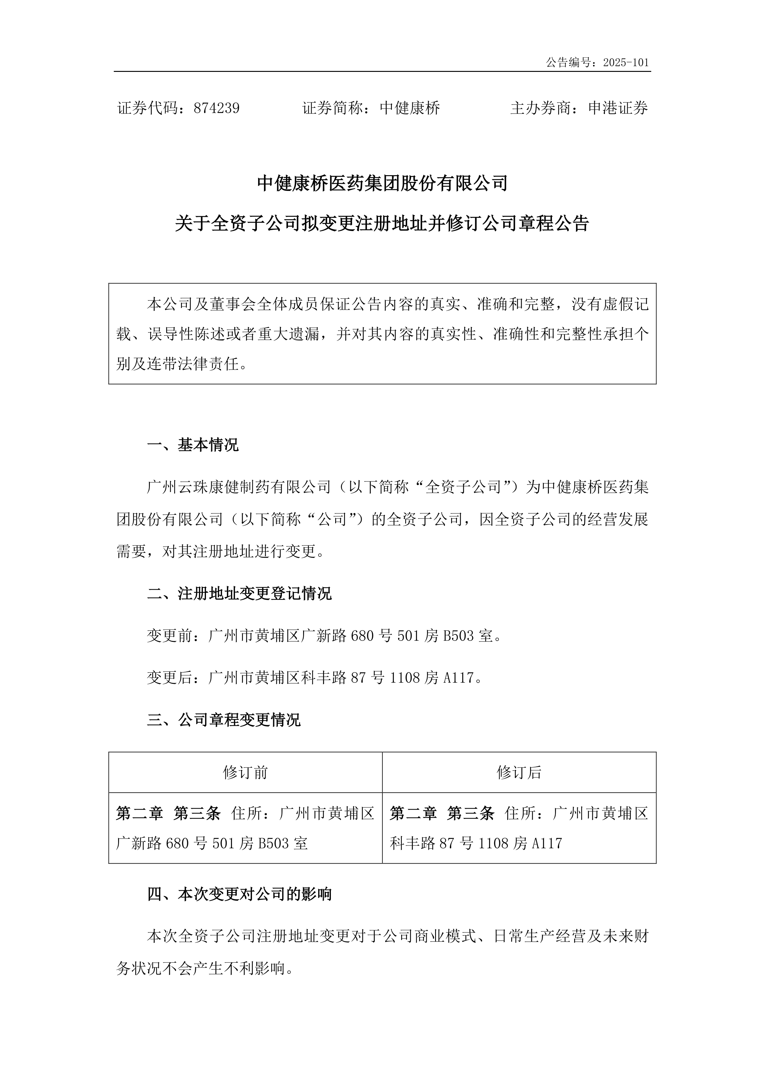 西安代办营业执照：轻松开启创业梦想