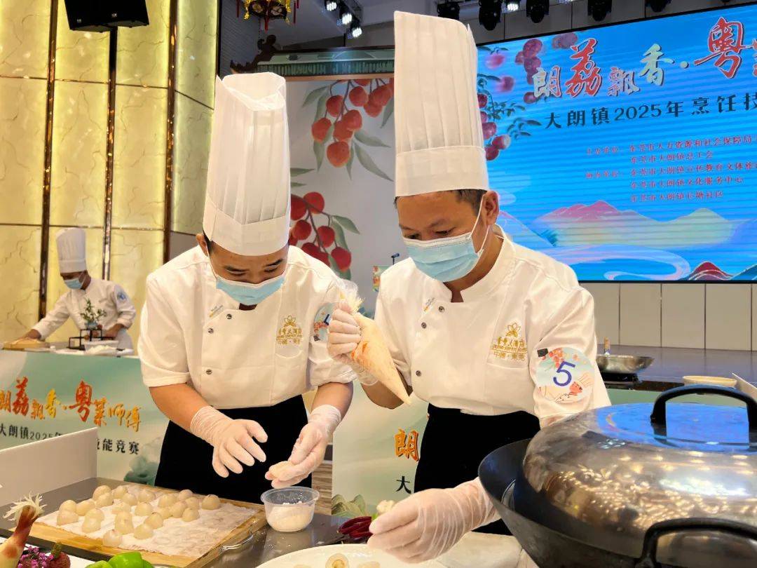 大朗镇举办烹饪技能大赛，荔枝与粤菜完美融